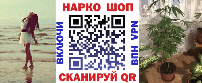 Магазин наркотиков Липки hydra ONION Меф мяу мяу APVP Гашиш Cocaine