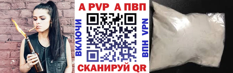 darknet состав  Липки  Alfa_PVP Crystall  ссылка на мегу как войти 