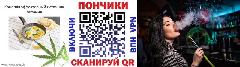 OMG ссылка  Липки  Canna-Cookies конопля 
