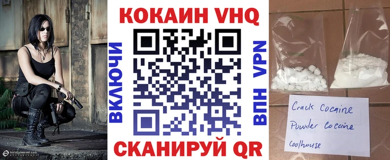 как найти закладки  гидра сайт  Cocaine 98%  Липки 