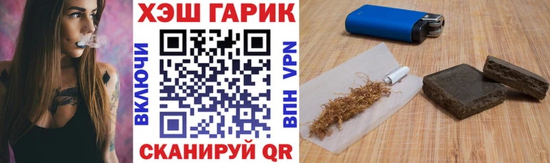 мега маркетплейс Липки ГАШ Premium даркнет клад наркота