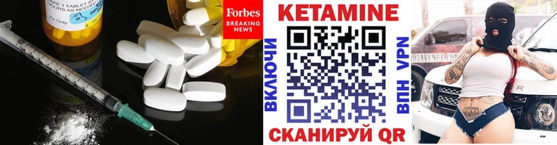 КЕТАМИН ketamine  hydra зеркало  Липки 