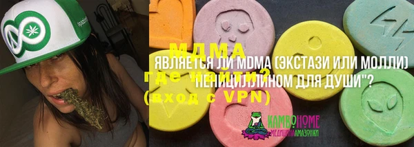 метамфетамин Алексин