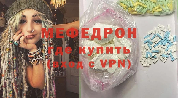 мефедрон мука Алзамай