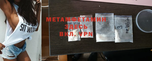 метамфетамин Алексин