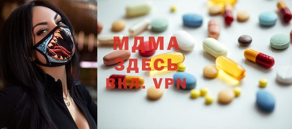 мефедрон мука Алзамай