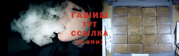 метамфетамин Алексин