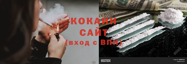 мефедрон мука Алзамай