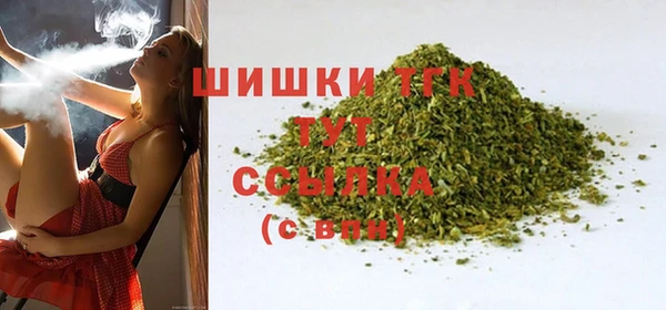 метамфетамин Алексин
