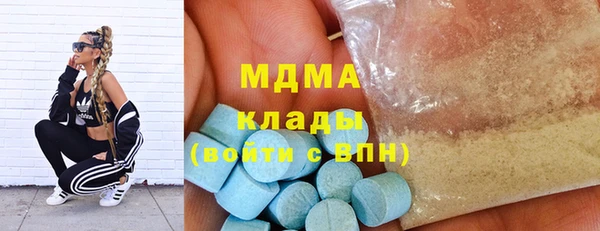 метамфетамин Алексин