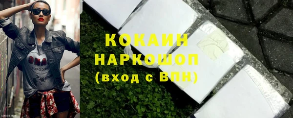 мефедрон мука Алзамай