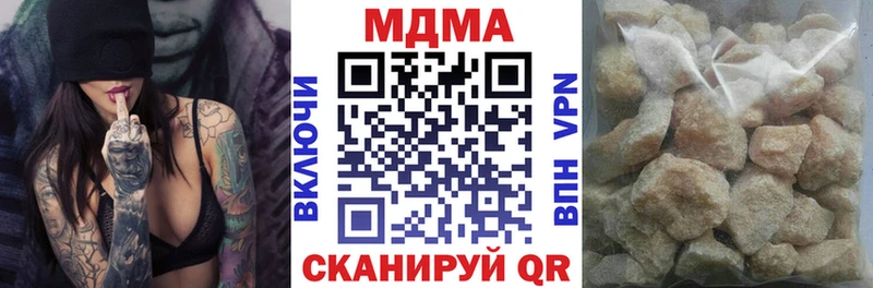 МДМА VHQ  купить наркотики сайты  Липки 