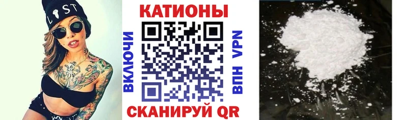 МЯУ-МЯУ мука  наркошоп  KRAKEN ссылка  Липки 