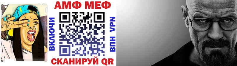 закладки  Липки  МЕТАМФЕТАМИН винт 