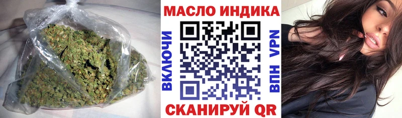 ТГК Wax  Липки 